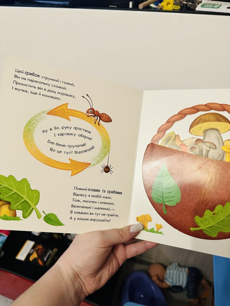 Книга чудеса в природі