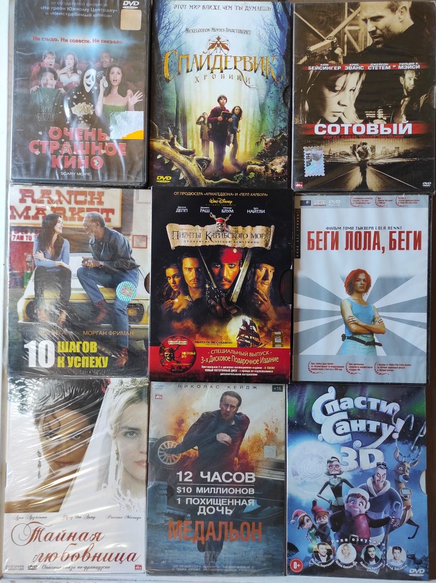 Коллекционные DVD разных производителей. 7