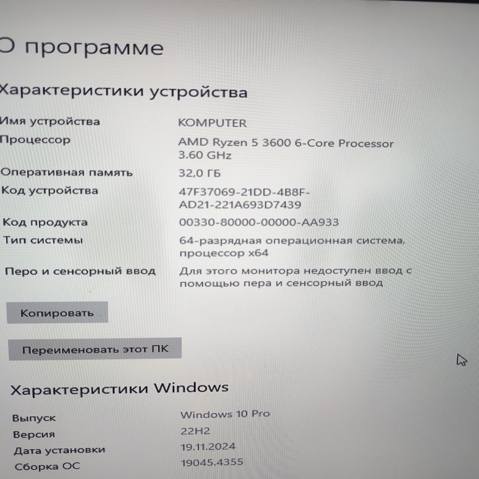 Оперативна Kingston 4x8 3600hz