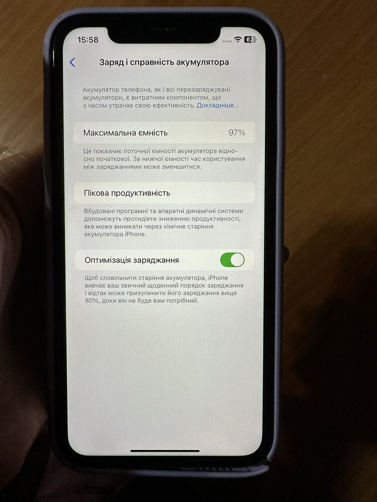 Айфон 11/ iPhone 11/256 Gb/Purple/