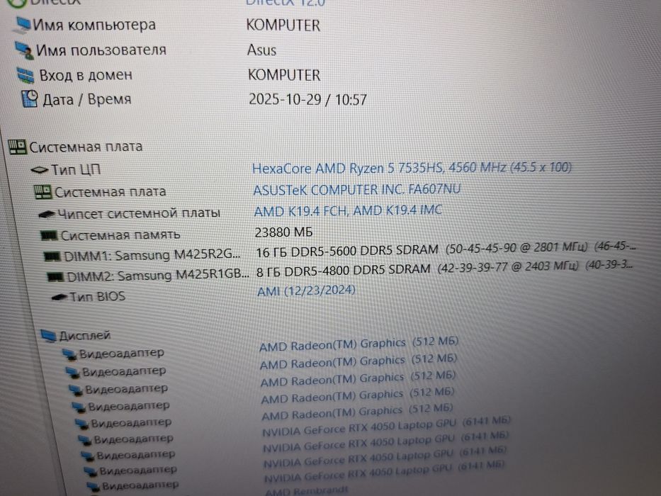 Модуль памяти для ноутбука SoDIMM DDR5 16GB 5600 MHz Samsung