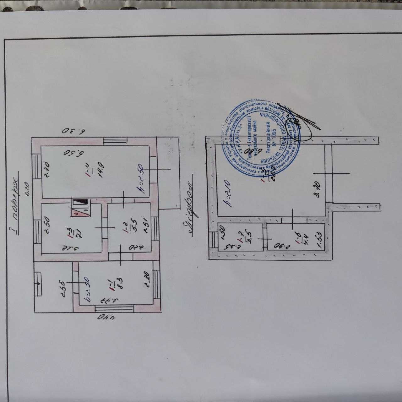 Будинок 2 кімнати + гараж, Лєзнєво