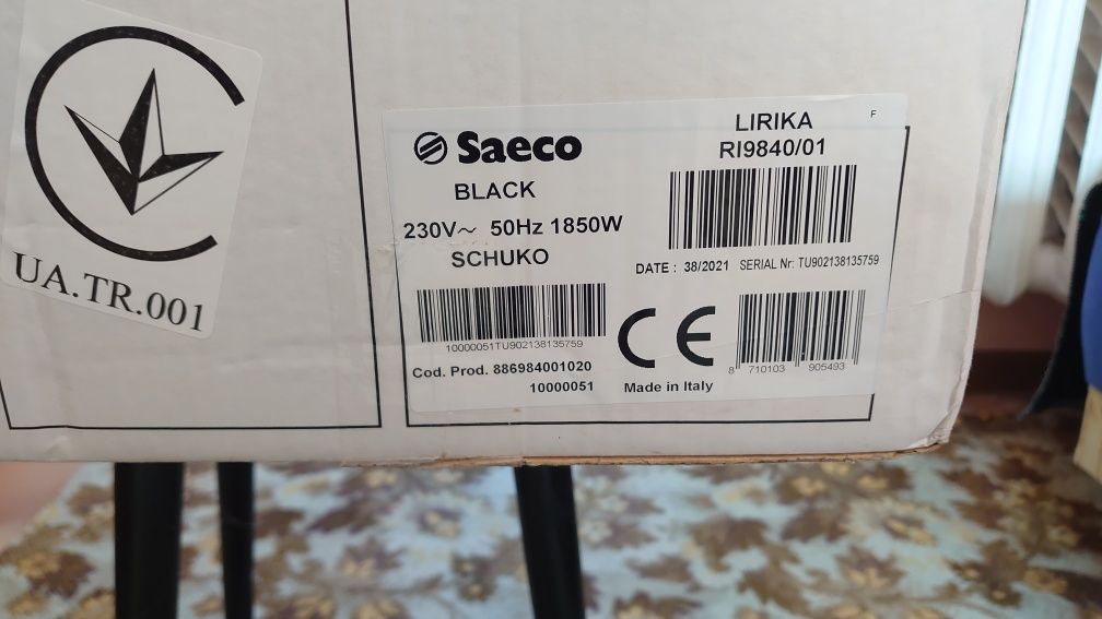 Кавомашина Saeco Lirika