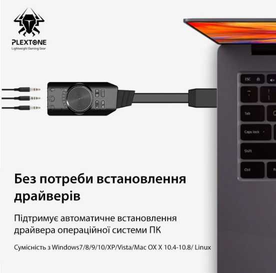 Зовнішня звукова карта Plextone GS3 Mark2 USB 7.1 Channel адаптер