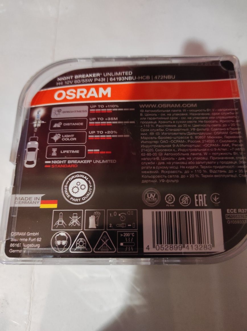 Автолампы Osram H4, 12v, 60/55w Night Breaker Unlimited к-кт 2шт.