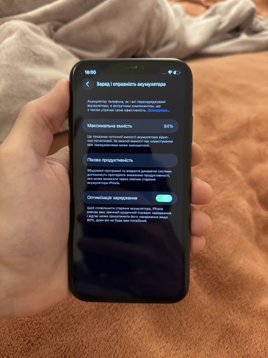 Apple iPhone 11 64GB (Black)