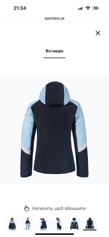 Лижний костюм зима Schoffel