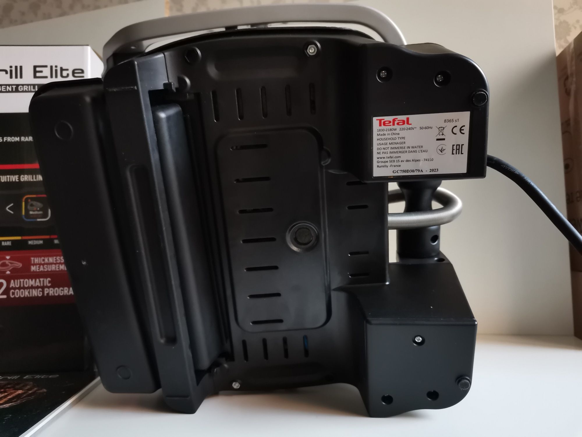 Гриль Tefal GC750D30