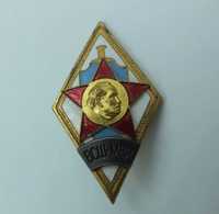 Odznaka absolwentka - Milicja Bułgaria RZADKA!!!