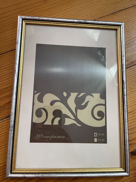 Фоторамки 21х30 (А4)