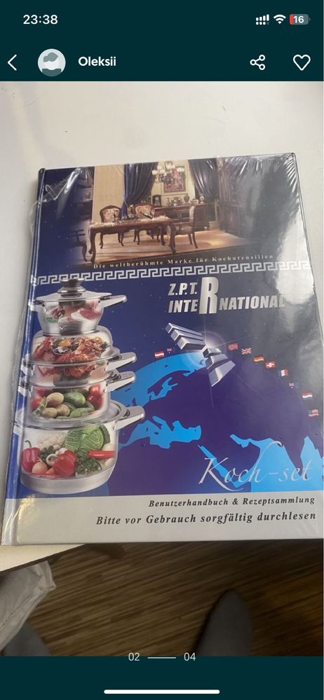 Набор кастрюль..