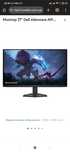 Монітор 27" Dell Alienware AW2725DF QD-OLED (210-BLHH)