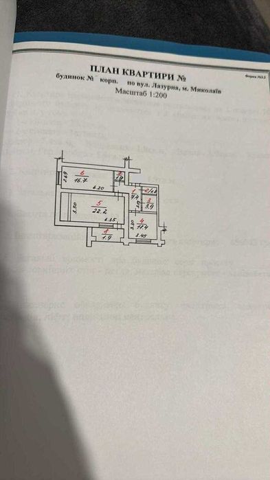 Продам стильную  отличную 2 к/к в ЖК “Ривьера»