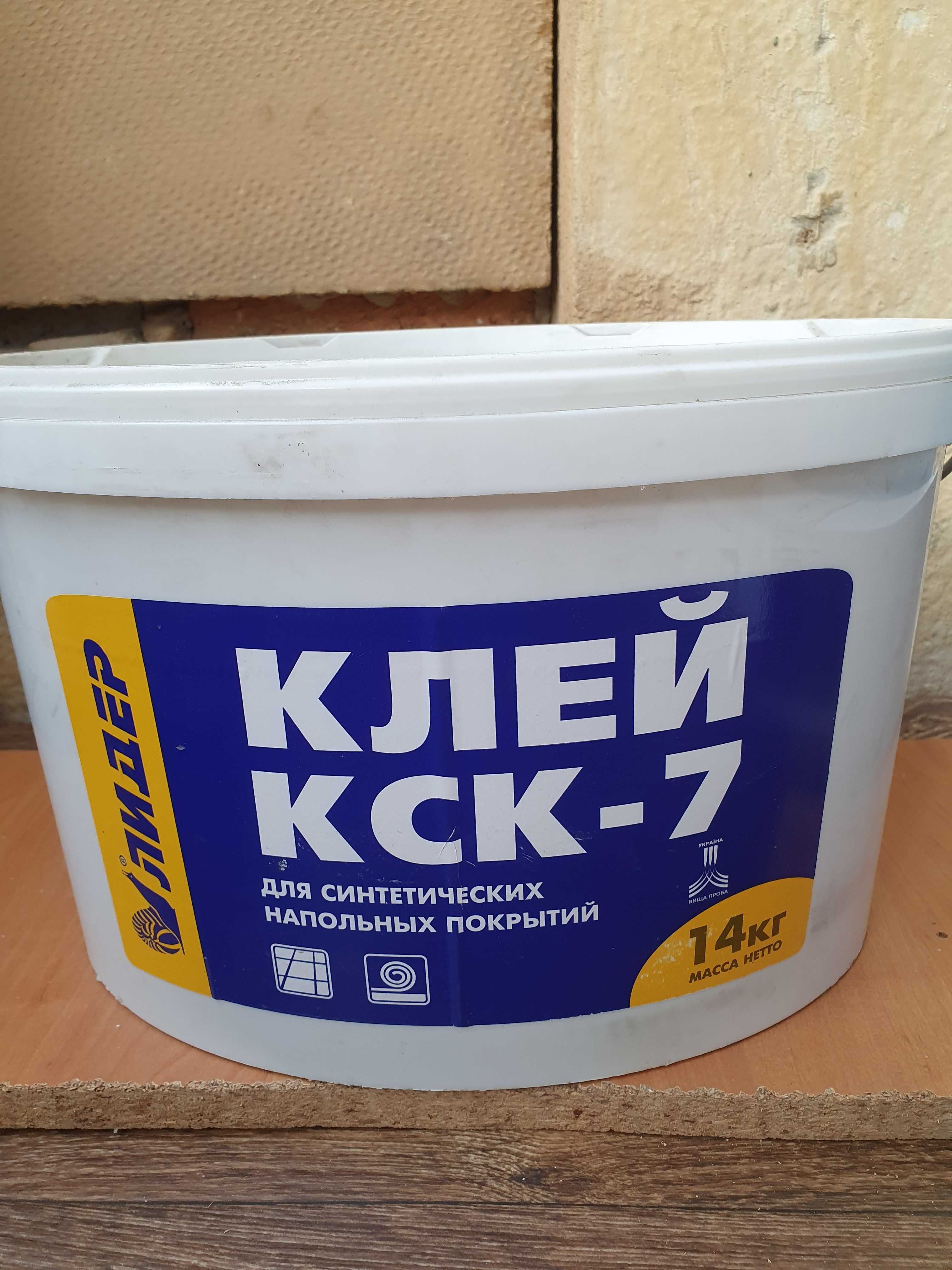 Клей для лінолеума КСК-7 (14 кг)