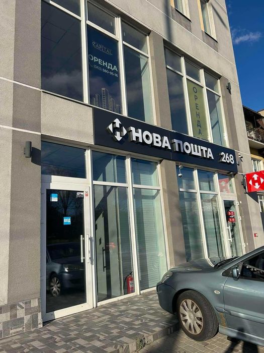 Оренда приміщення Торгово-офісному центрі, Стеценка, Лавіна. Берковець