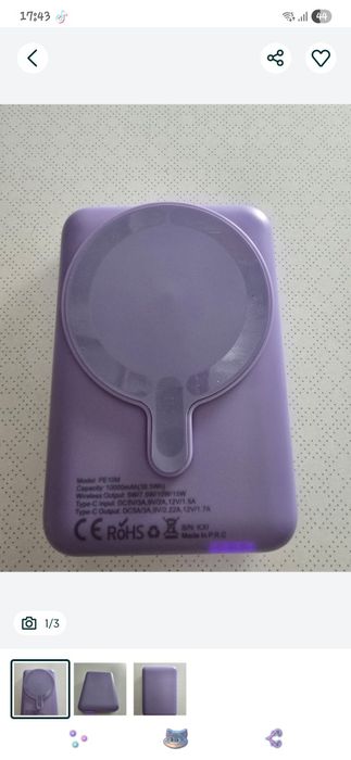 Samsung S25 Ultra + Powerbank 10000mbps