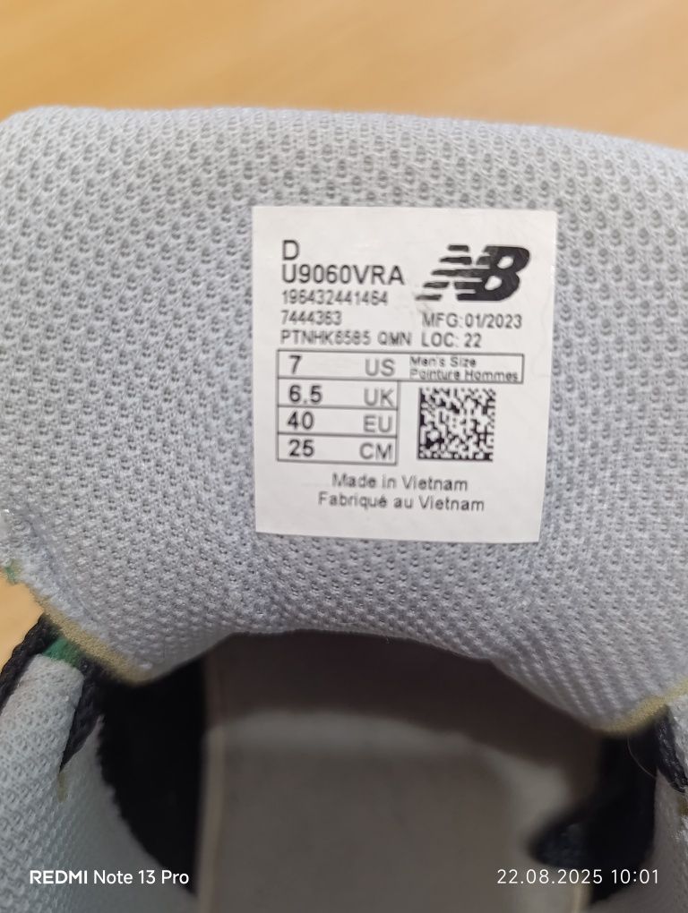 Кросівки New Balanse