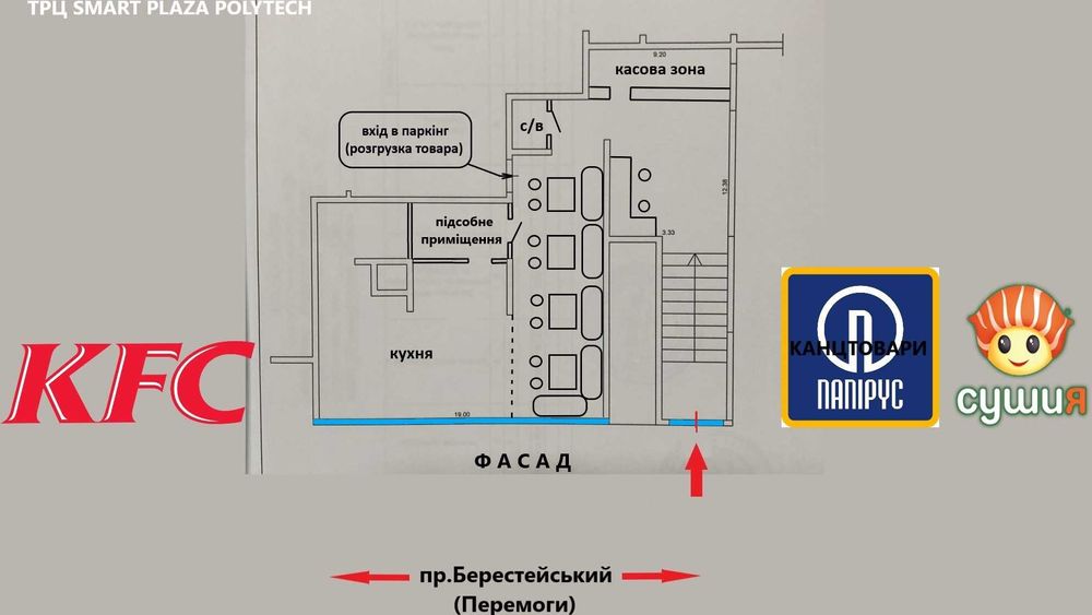 Без% Метро Політехнічний Інститут ТРЦ Smart Plaza Polуtech фасад 110м