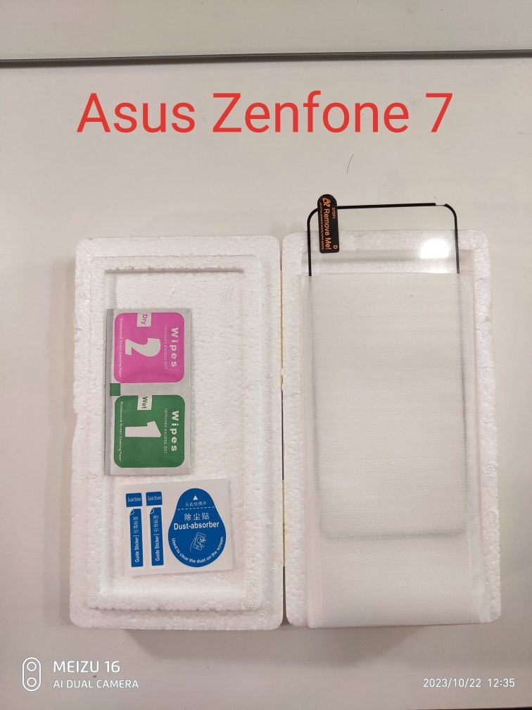 Захисне скло до Asus Zenfone 7