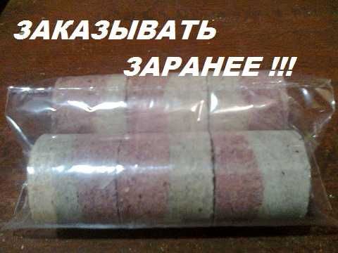 Технопланктон *Весенний Толстолоб * ДАФНИЯ-КРИЛЬ".Холодная вода! Карп.