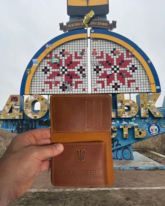 Обкладинка гаманець на посвідчення УБД. Обложка на УБД. Кошелек УБД