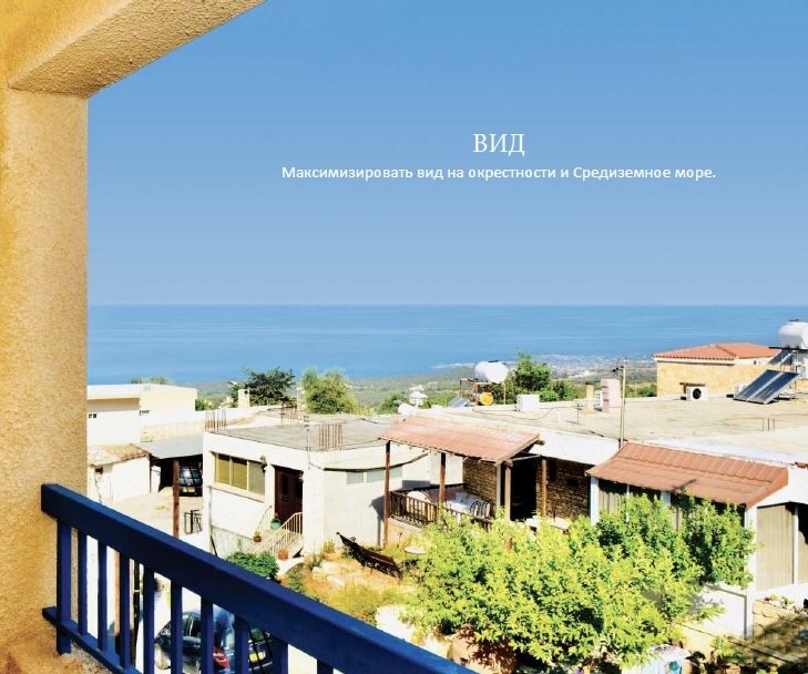 Продаж 2к. апартаментів м.Пафос (Кіпр)