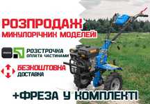 Мотоблок Кентавр 2070Б 4x8 / Руч. стартер / Доставка / Кредит / +Фреза
