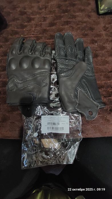 Тактичний комплект