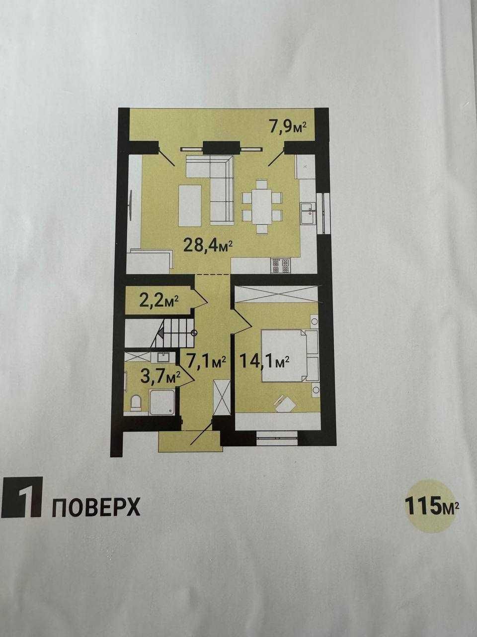 Продається сучасний Дуплекс в топ-локації з можливістю розтермінування