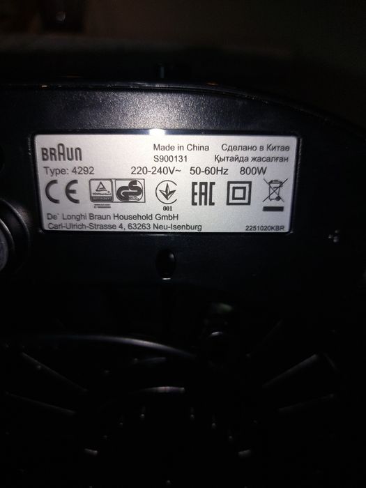 Sokowirówka wyciskarka BROWN J300 800W