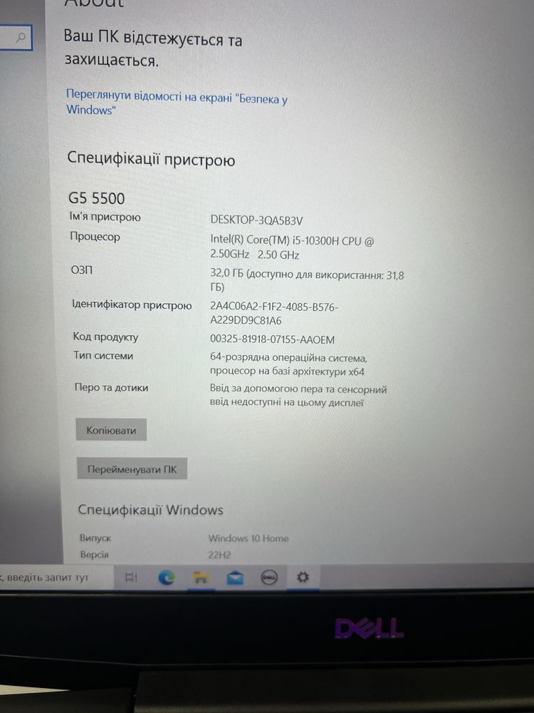 ‼️Потужний ігровий ноутбук Dell nvidia 1650Ti /32 оператівка