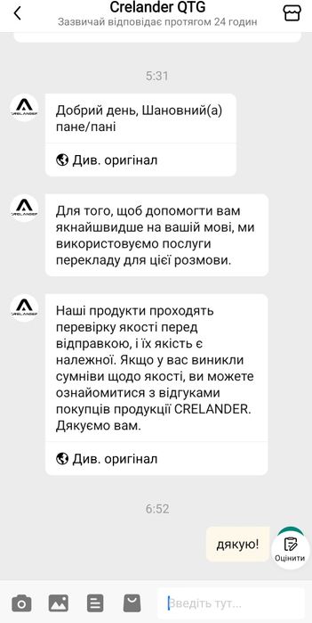В наличи | Гарантия • Лучший бюджетный паншет crelander w30 pro 12gb