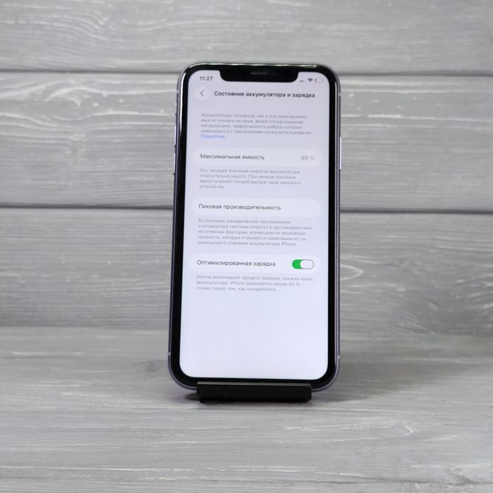 iPhone 11 128 ГБ Purple Дніпро БУ Гарантія до 12 міс