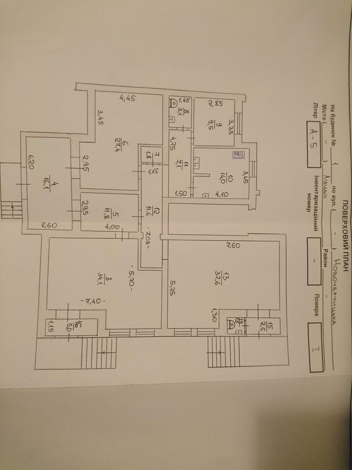 Приміщення нежитлове продаж оренда