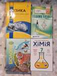 Продам учебник за 7 класс