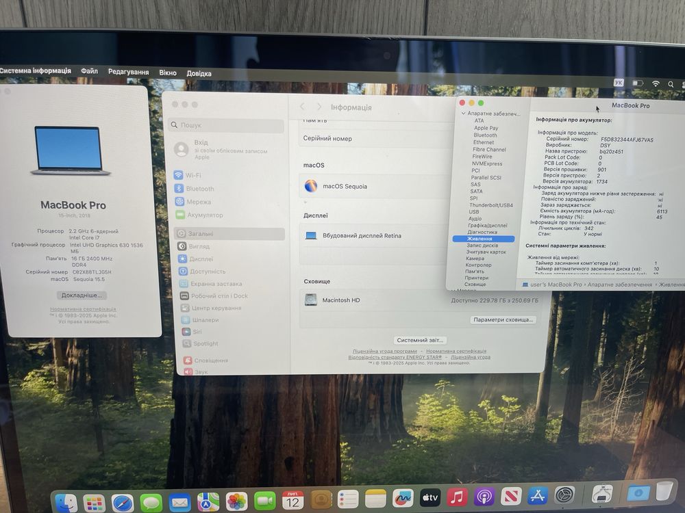 MacBook Pro 15” (2018) – Intel Core i7 / 16 ГБ / 250 ГБ SSD /