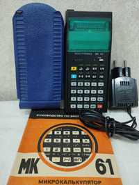 МК 61, программируемый калькулятор
