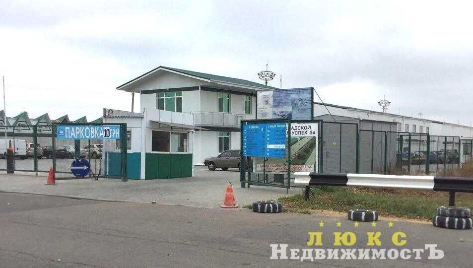Продам торгово-складской комплекс район 7км