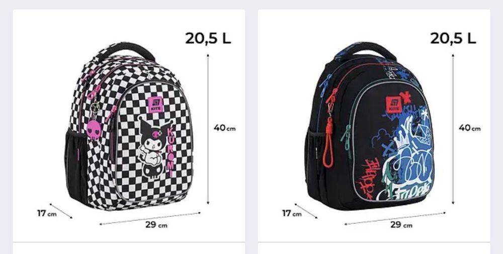 Рюкзак Kite 8001M шкільний ранець кайт ортопедичний портфель