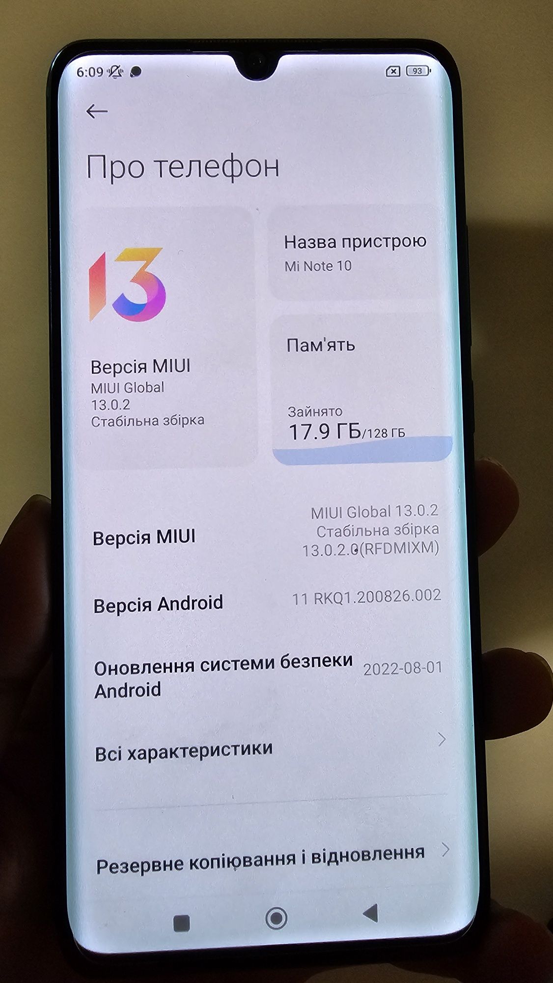Телефон Xiaomi Redmi редмі нот 10 смартфон