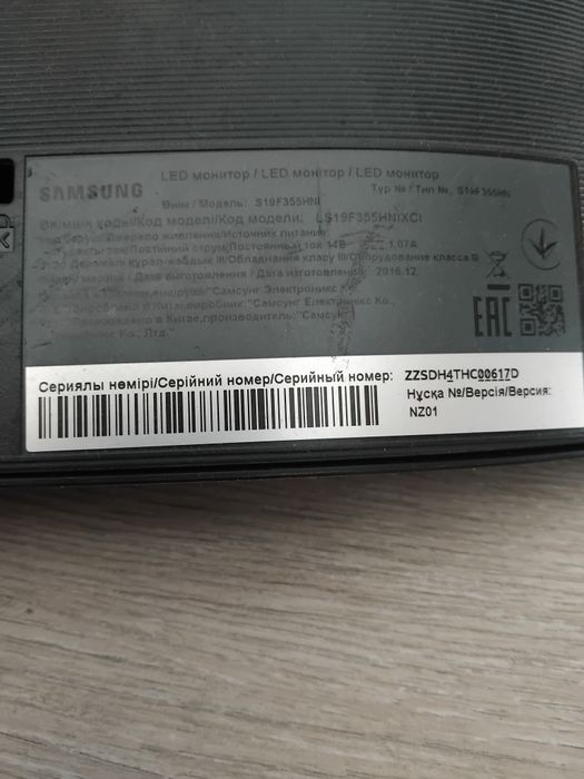 Продам это все дешево