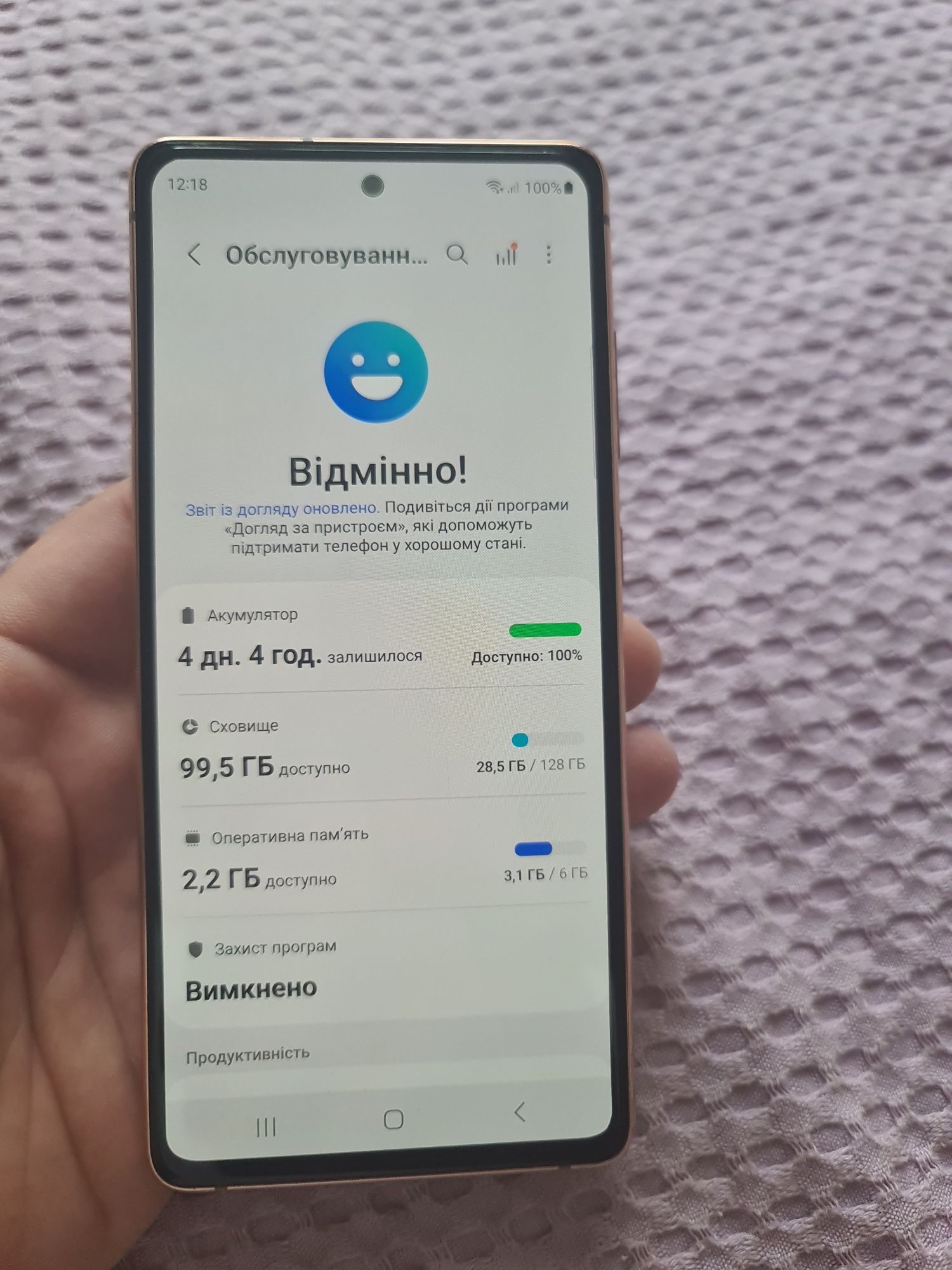Samsung s20fe офіційний 2 sim cloud orange