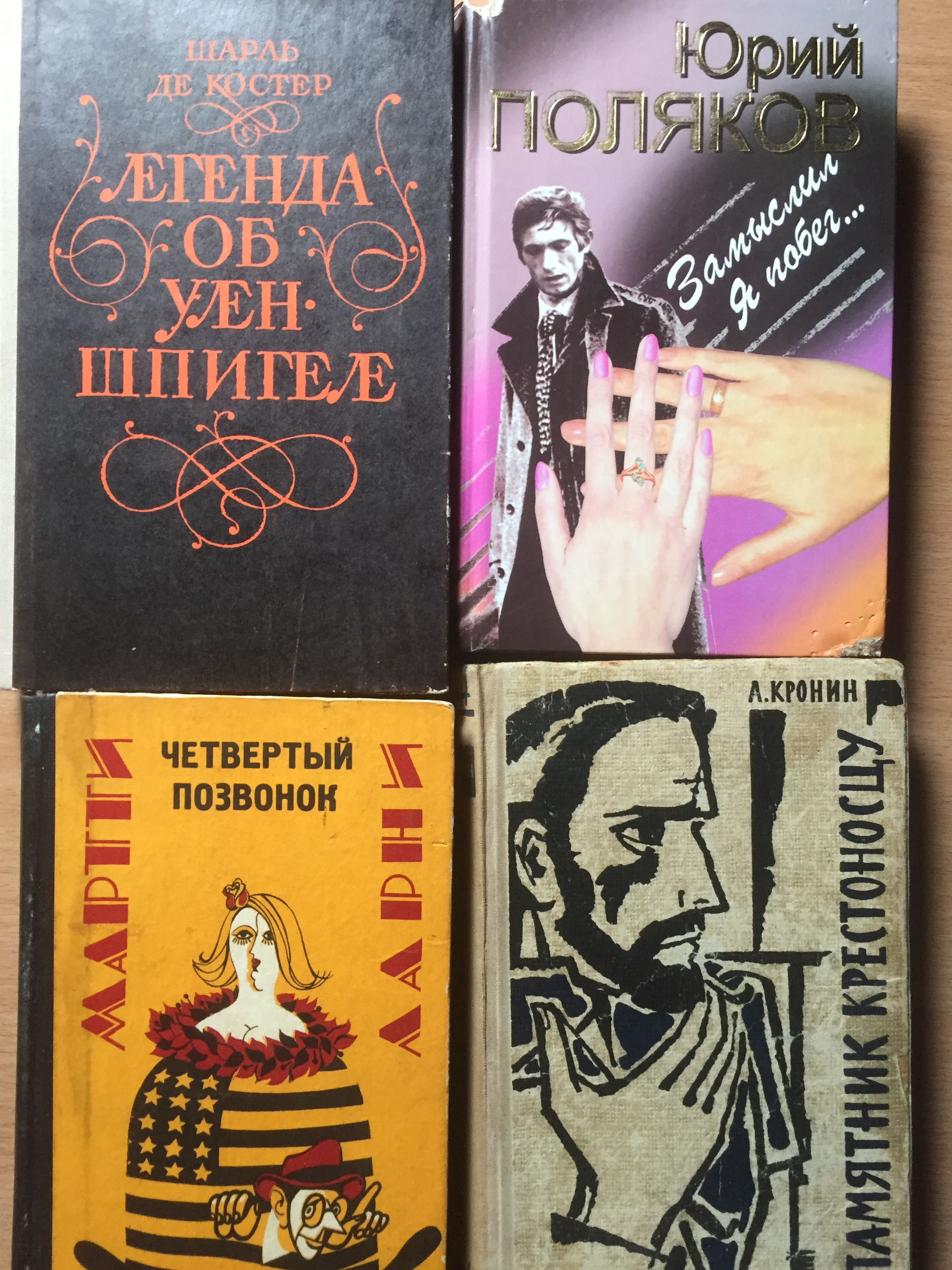 Книги , распродажа