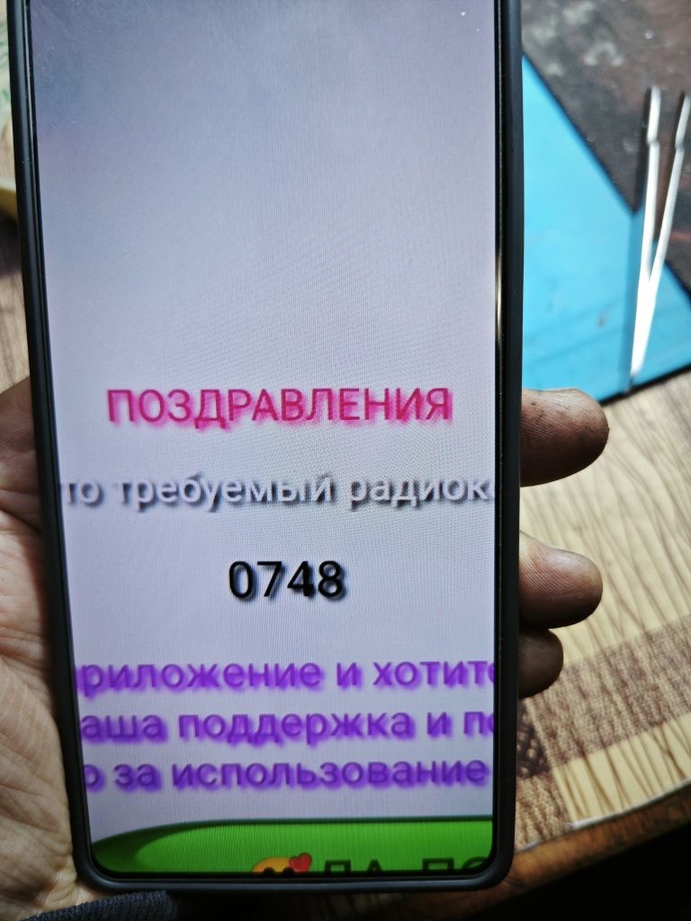 Штатний навігатор-магнітола Рено трафік 3