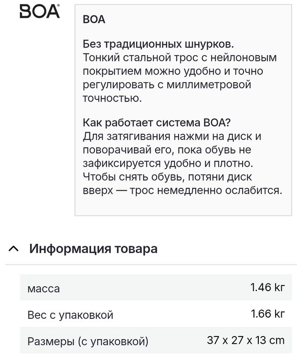 Робоче взуття, кросівки  Mascot Boa s1p нове