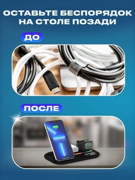 Бездротова зарядка A06 RGB QI док-станція + подарунок