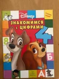 Дисней знакомимся с цифрами, учимся определять время , память и вниман