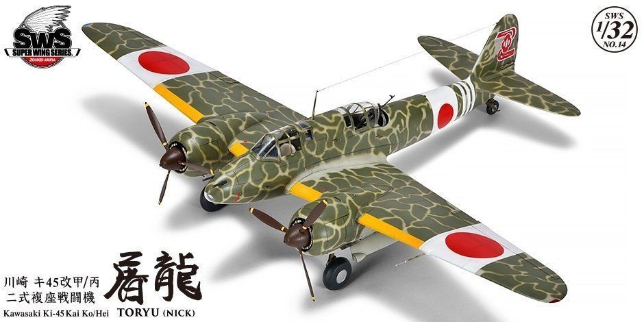 Zoukei-Mura SWS3214 Kawasaki Ki-45 Kai Ko/Hei Toryu Nick 1:32 model do