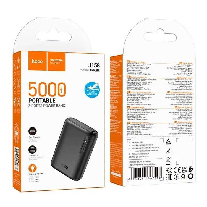 Павербанк 5000mAh HOCO J158 USB Чорний