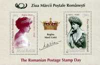 Znaczki pocztowe -Rumunia - Dzień Znaczka
